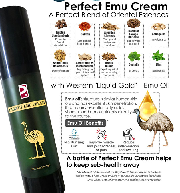 16892377194798_emu-cream 1